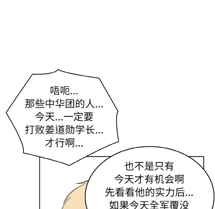 第 34 话_高校传说 boost