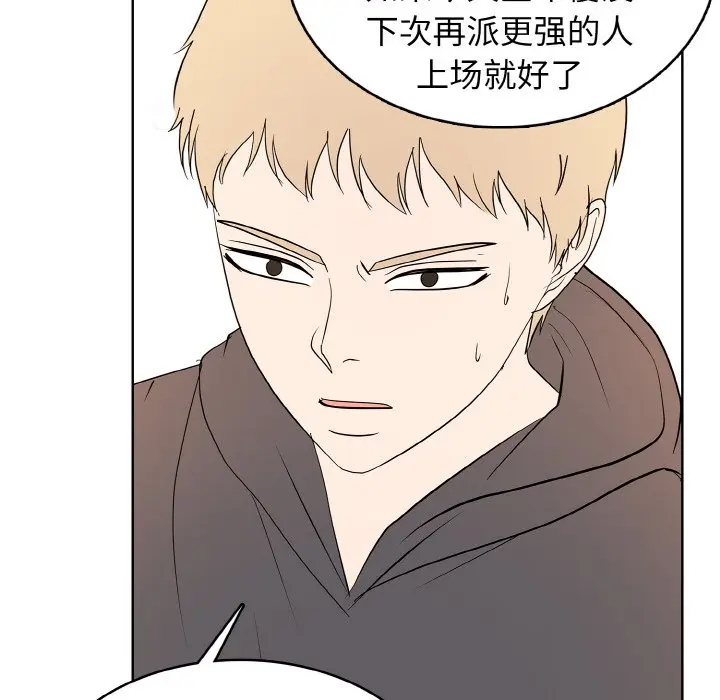 第 34 话_高校传说 boost