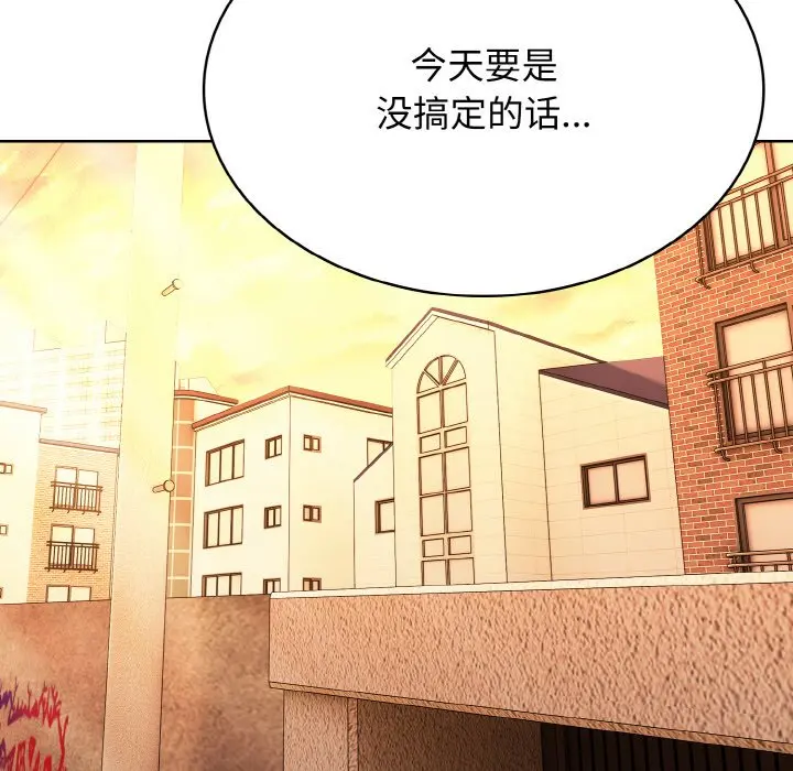 第 34 话_高校传说 boost