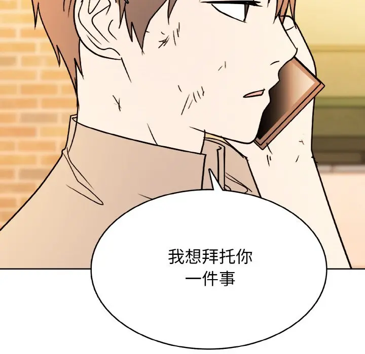 第 34 话_高校传说 boost