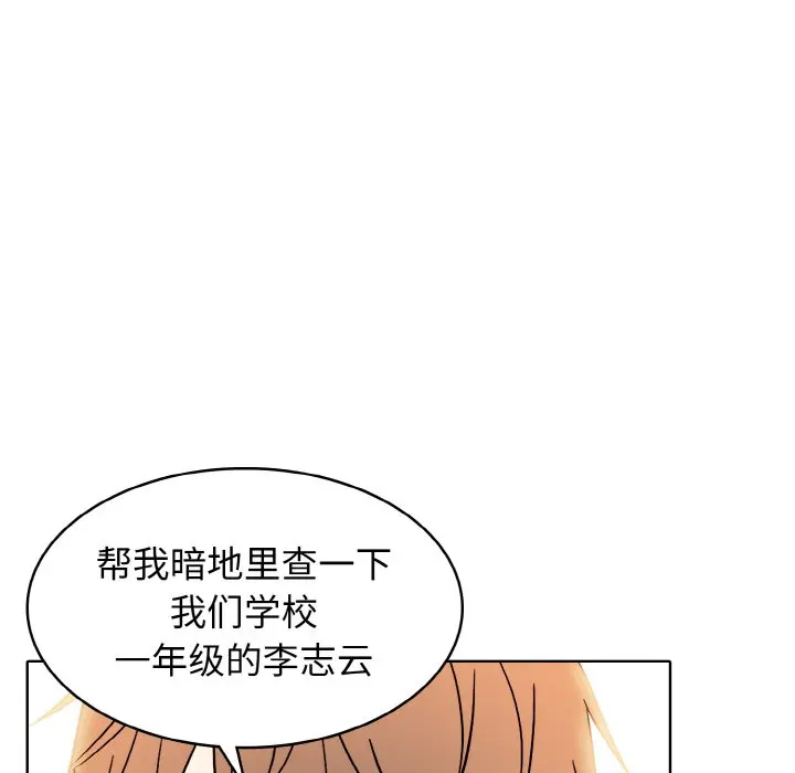 第 34 话_高校传说 boost