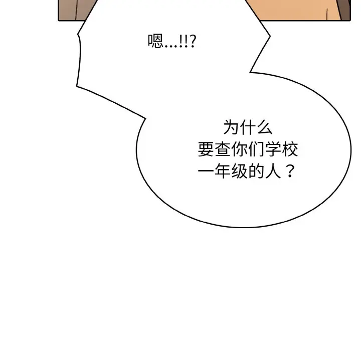 第 34 话_高校传说 boost