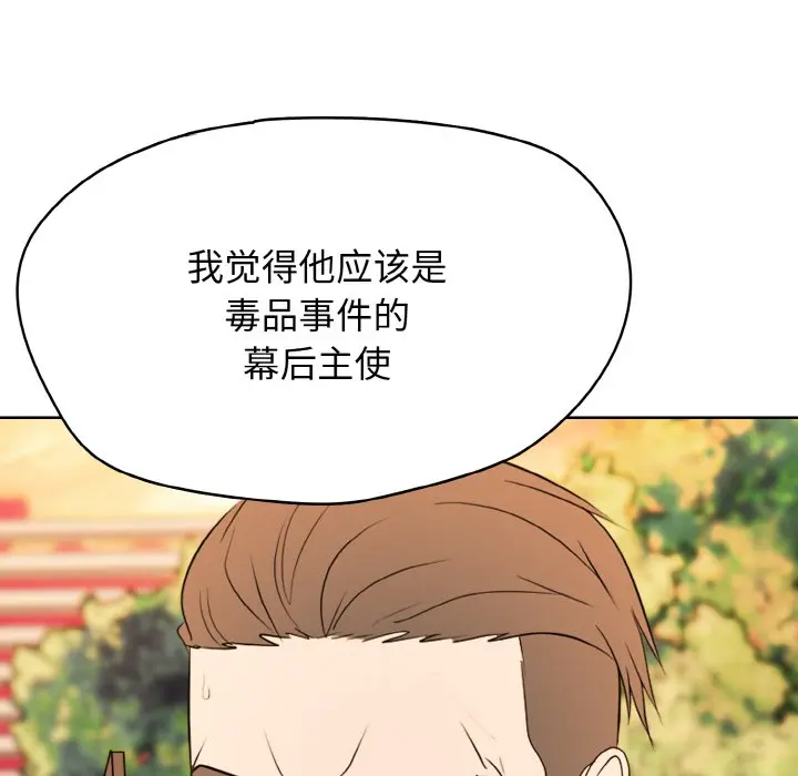 第 34 话_高校传说 boost
