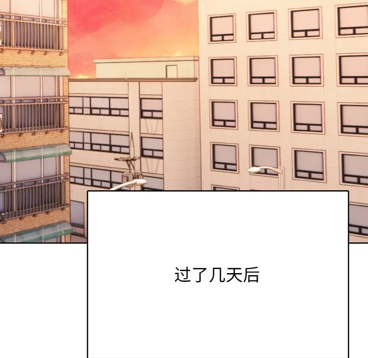 第 34 话_高校传说 boost
