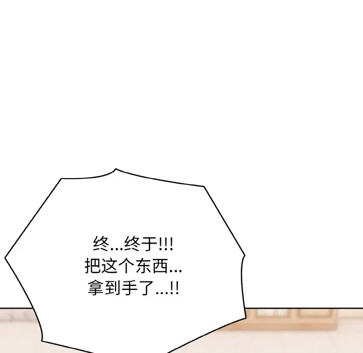 第 34 话_高校传说 boost