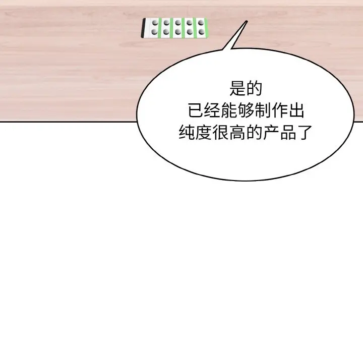 第 34 话_高校传说 boost