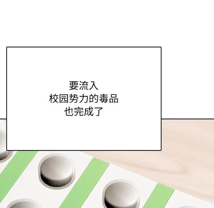 第 34 话_高校传说 boost