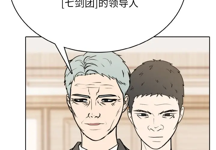 第 33 话_高校传说 boost