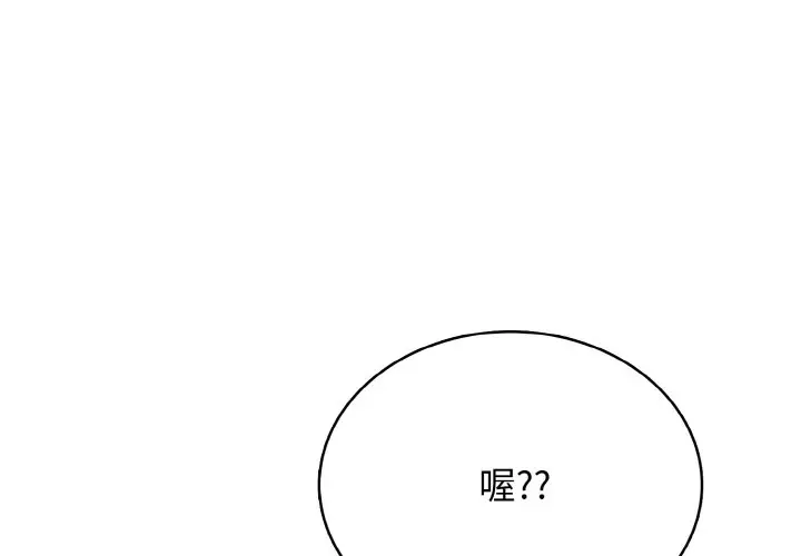 第 33 话_高校传说 boost