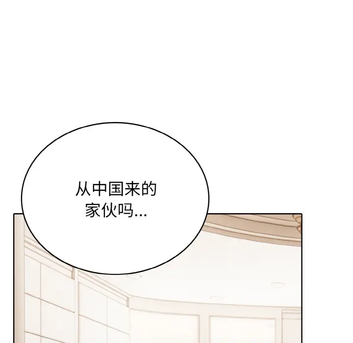 第 33 话_高校传说 boost