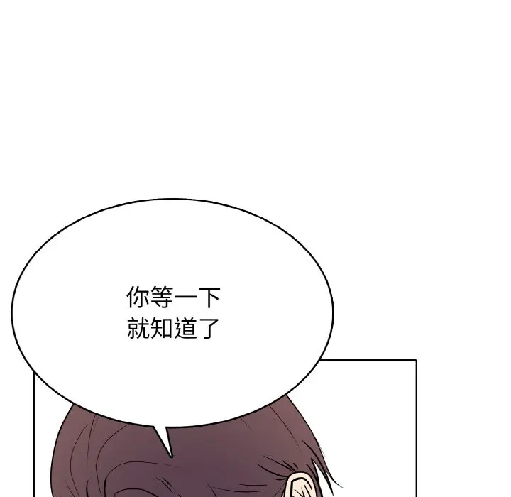 第 33 话_高校传说 boost