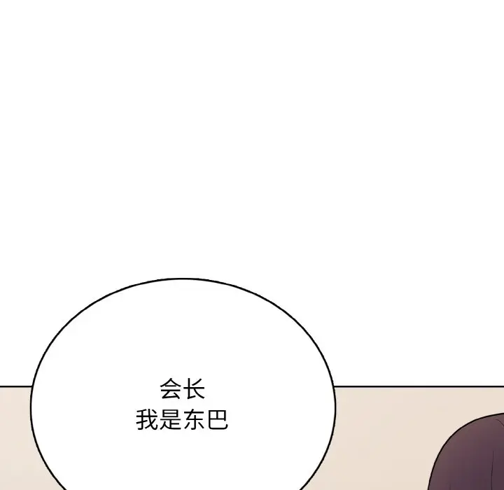 第 33 话_高校传说 boost