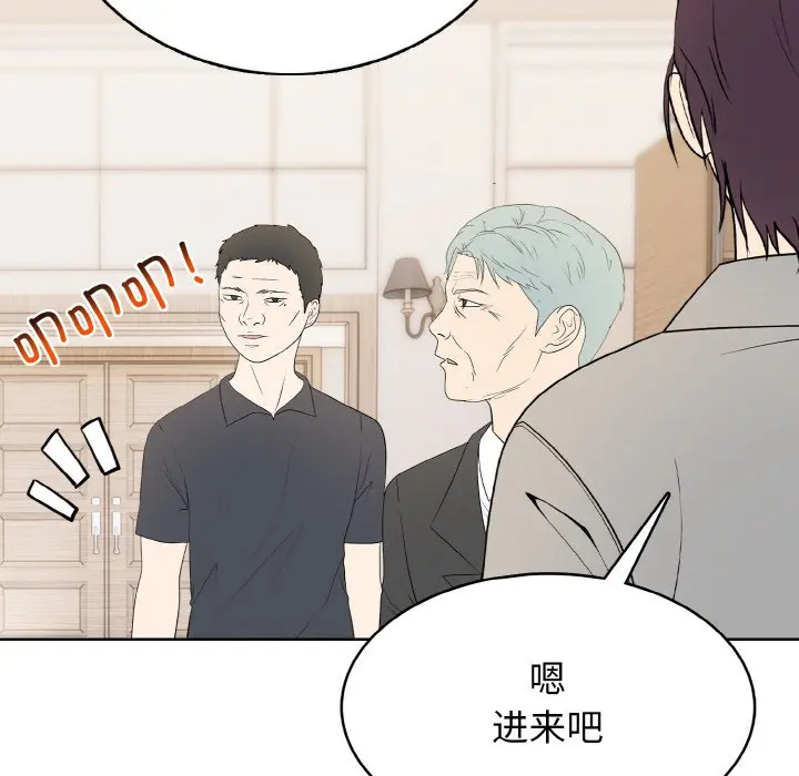 第 33 话_高校传说 boost