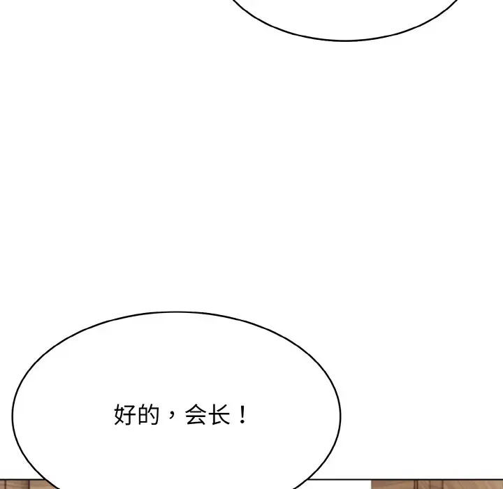 第 33 话_高校传说 boost