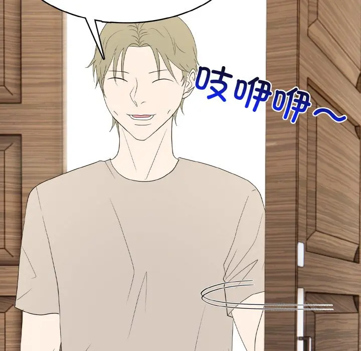 第 33 话_高校传说 boost
