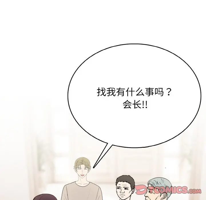 第 33 话_高校传说 boost