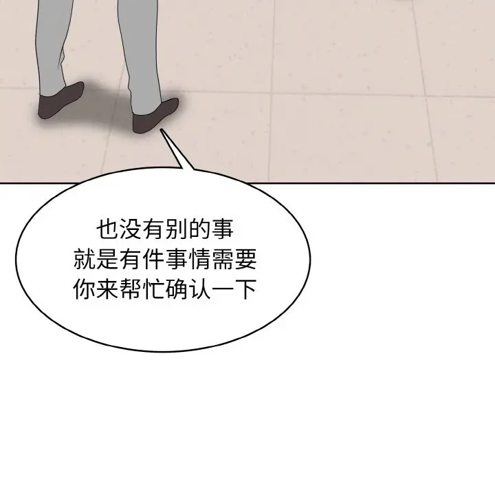 第 33 话_高校传说 boost