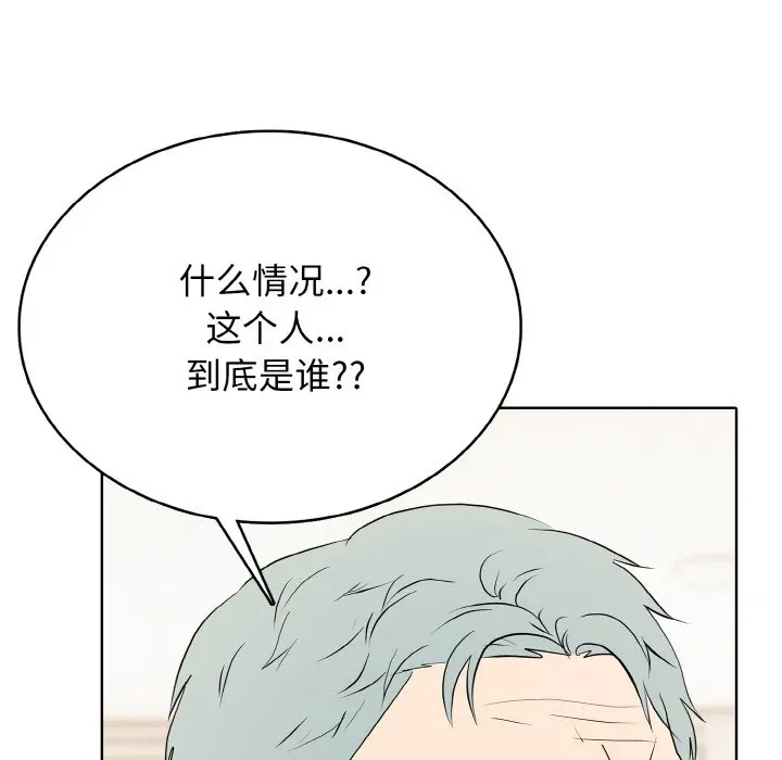 第 33 话_高校传说 boost