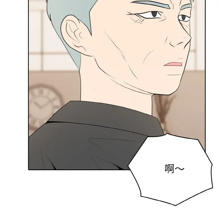 第 33 话_高校传说 boost