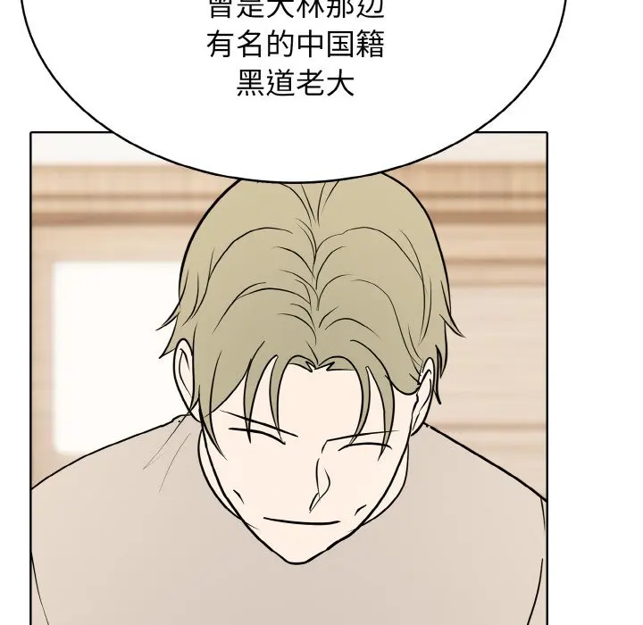 第 33 话_高校传说 boost