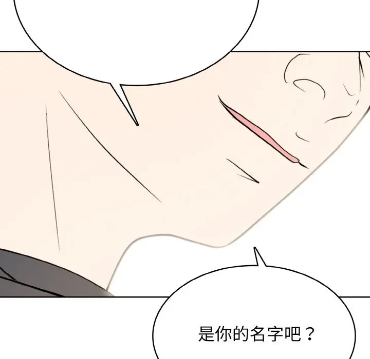 第 33 话_高校传说 boost