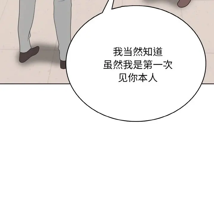 第 33 话_高校传说 boost
