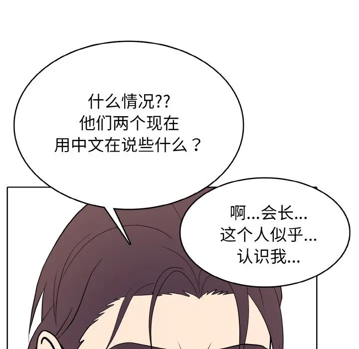 第 33 话_高校传说 boost
