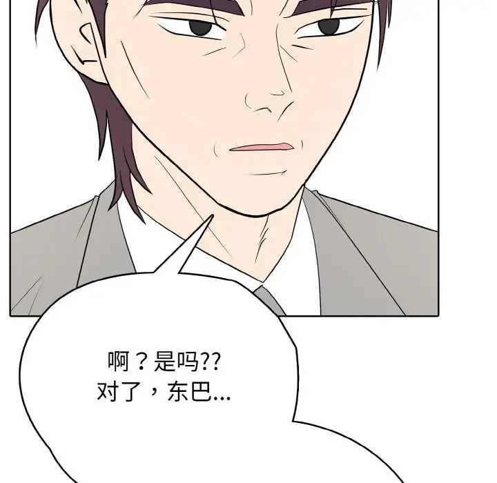 第 33 话_高校传说 boost