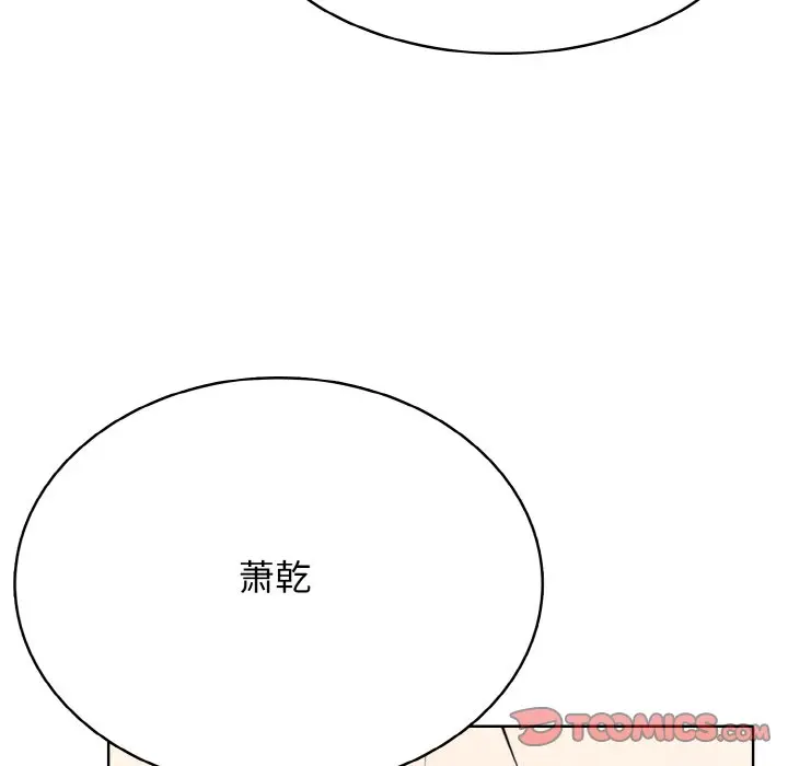 第 33 话_高校传说 boost