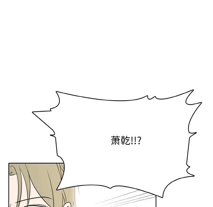 第 33 话_高校传说 boost
