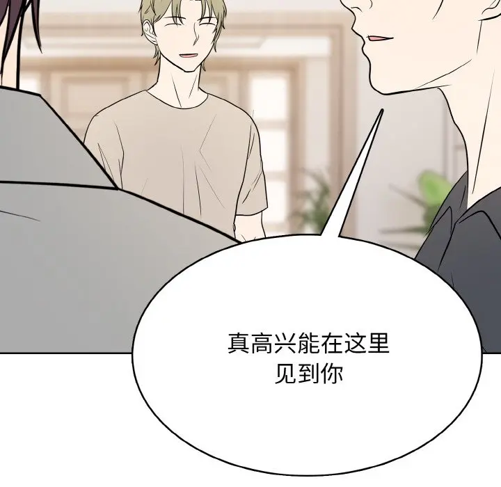 第 33 话_高校传说 boost