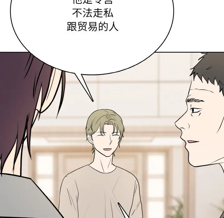 第 33 话_高校传说 boost
