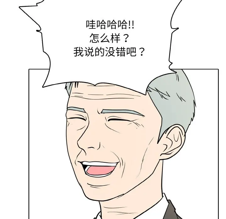 第 33 话_高校传说 boost