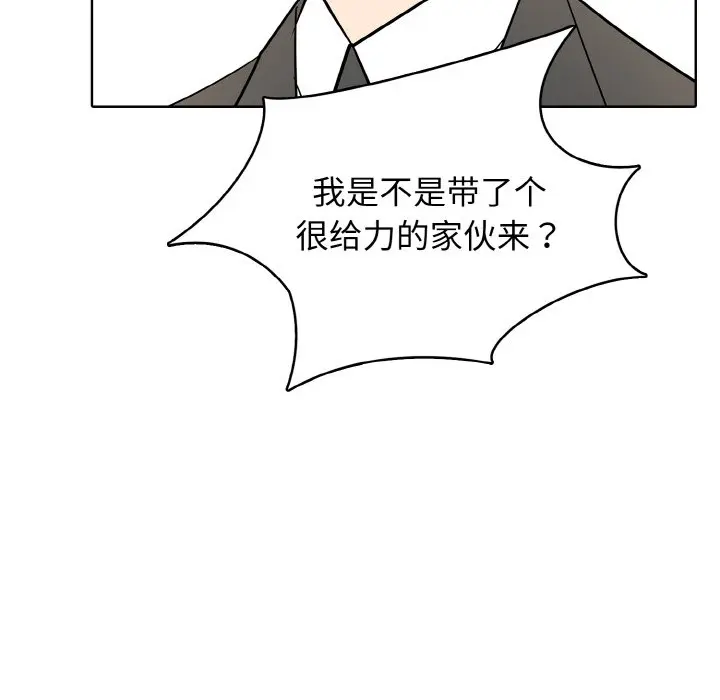 第 33 话_高校传说 boost