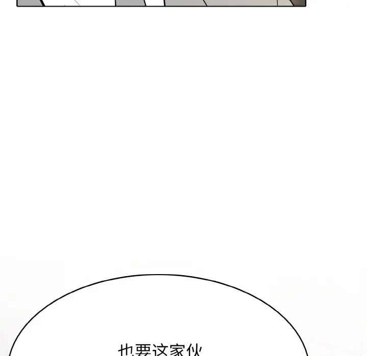 第 33 话_高校传说 boost