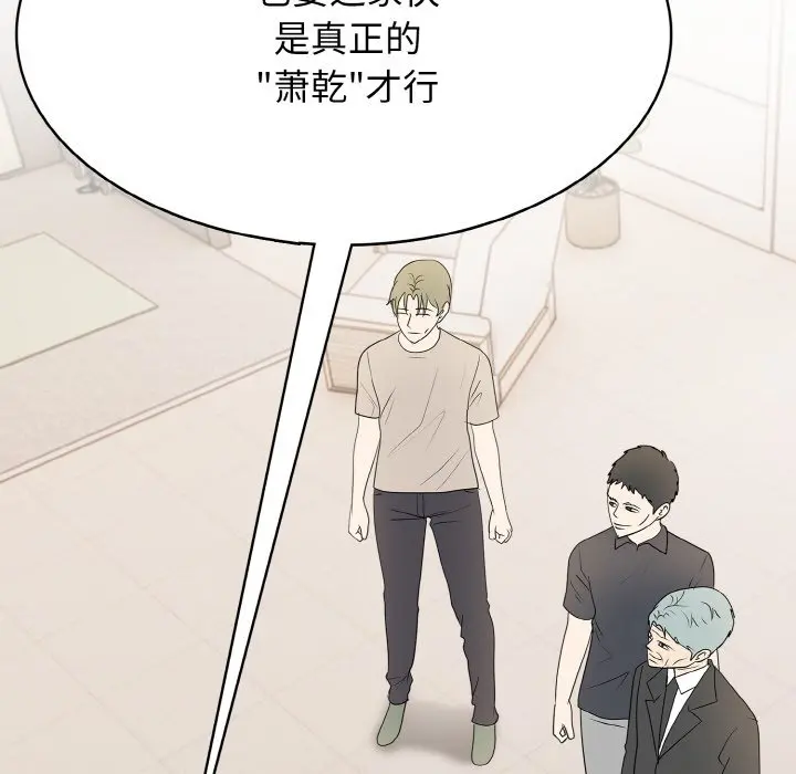 第 33 话_高校传说 boost