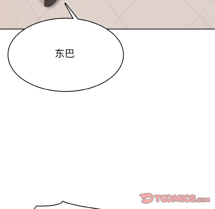 第 33 话_高校传说 boost