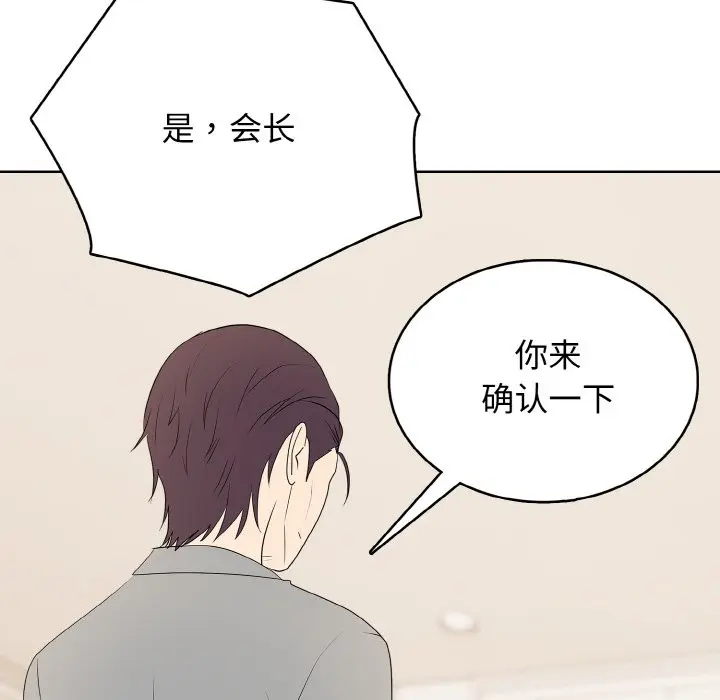 第 33 话_高校传说 boost