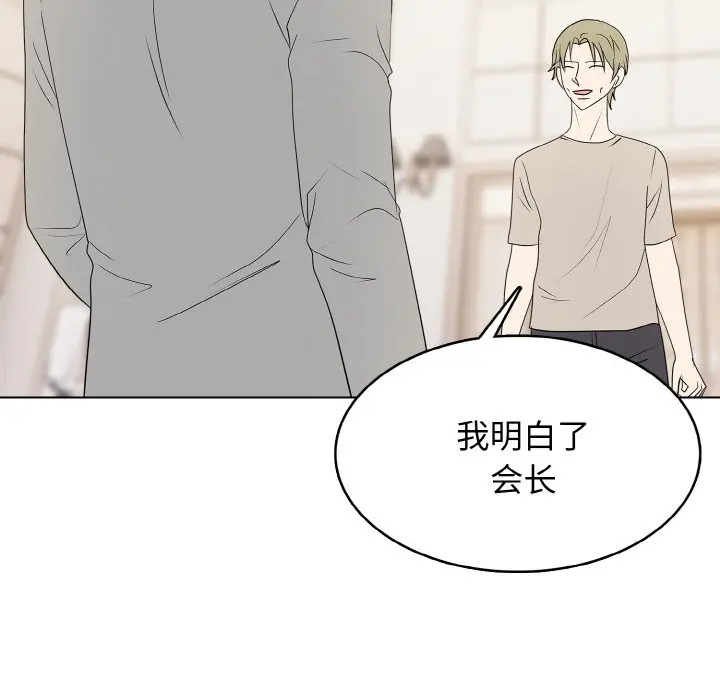 第 33 话_高校传说 boost