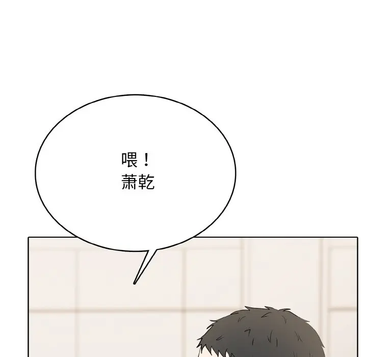 第 33 话_高校传说 boost