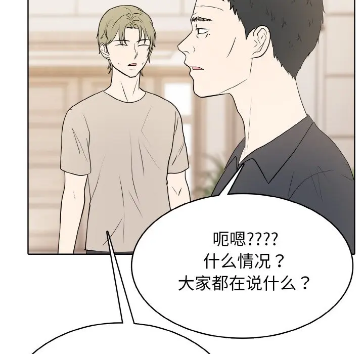 第 33 话_高校传说 boost