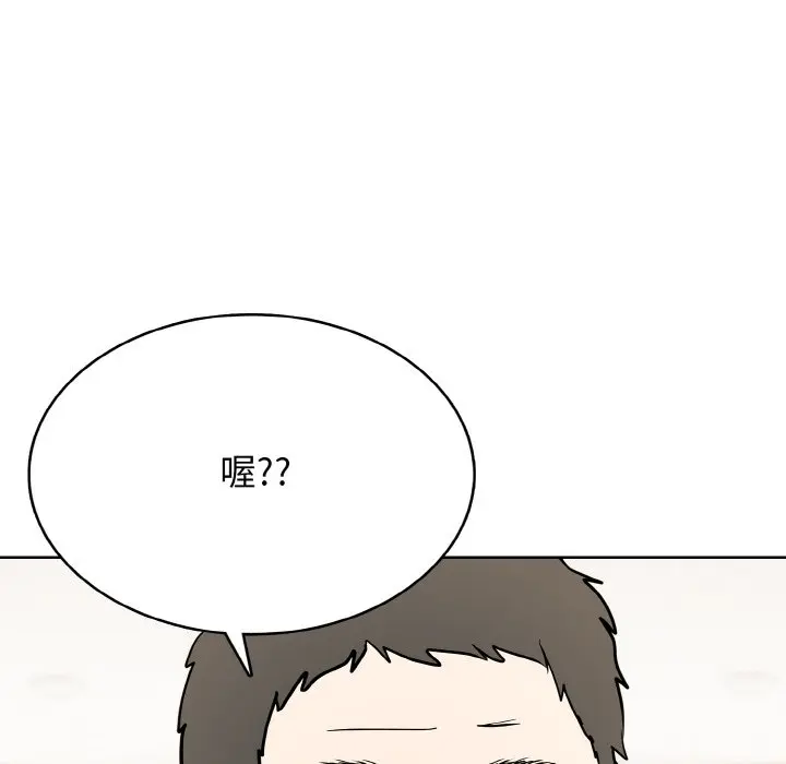 第 33 话_高校传说 boost