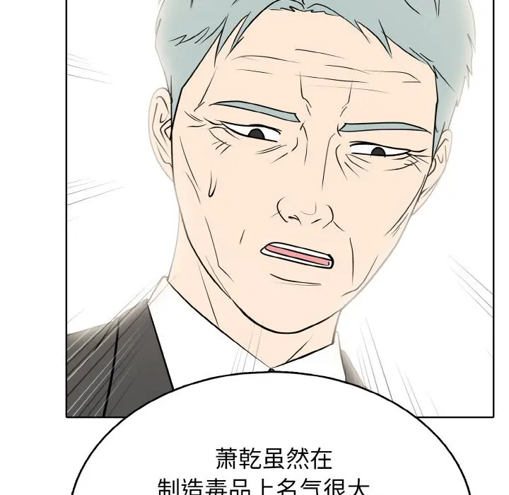 第 33 话_高校传说 boost