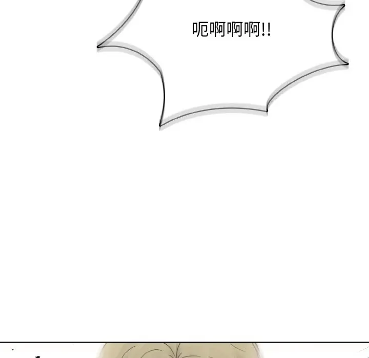 第 33 话_高校传说 boost