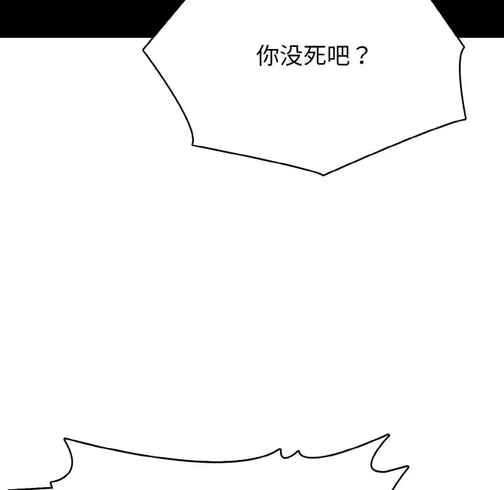 第 33 话_高校传说 boost