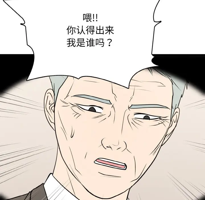 第 33 话_高校传说 boost