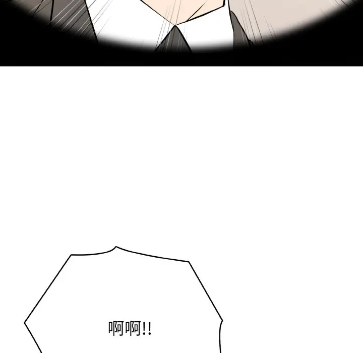 第 33 话_高校传说 boost