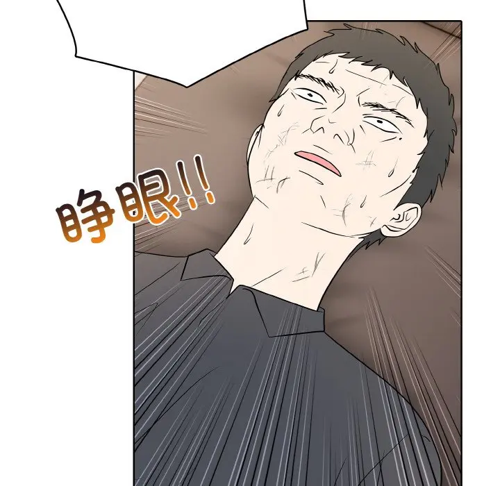 第 33 话_高校传说 boost