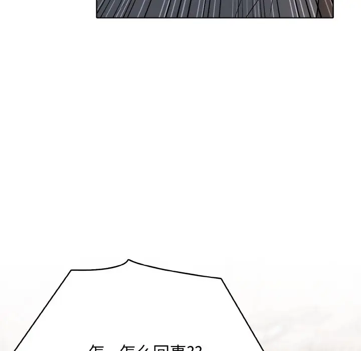 第 33 话_高校传说 boost
