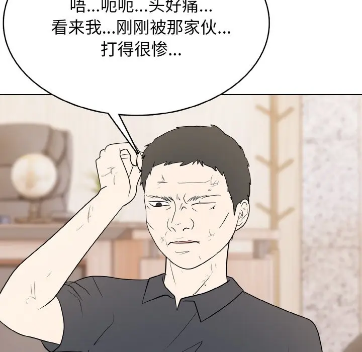 第 33 话_高校传说 boost